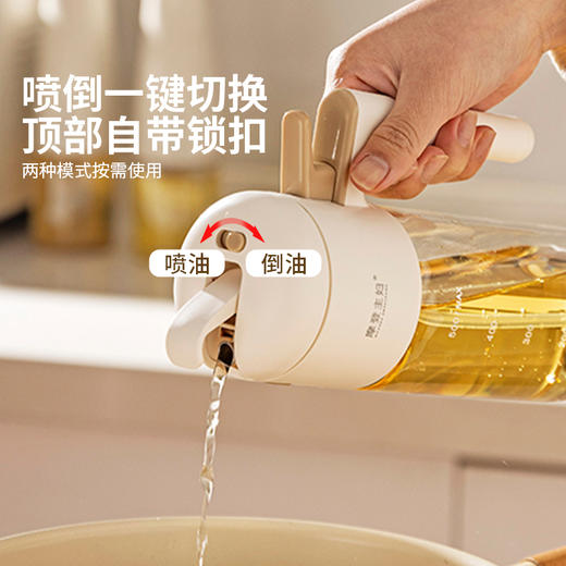 摩登主妇喷油壶喷倒两用厨房家用食品级不挂油油罐壶雾化玻璃油瓶 商品图2