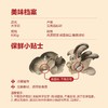 MM 山姆 大平菇 600g 商品缩略图1
