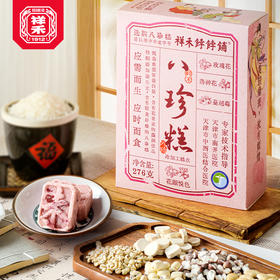 【老字号】祥禾饽饽铺 八珍糕（玫瑰蔓越莓/山楂/坚果/紫米）276g