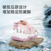 泰兰尼斯夏季中大童百搭户外溯溪鞋T07D5B7551 商品缩略图4