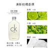 【香港免税店🇭🇰】CK香水CK one中性男女士淡香水CK be卡尔文克莱恩香水·香港直邮 商品缩略图4