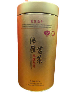 【鸿雁】英德红茶(英红九号)(金罐)