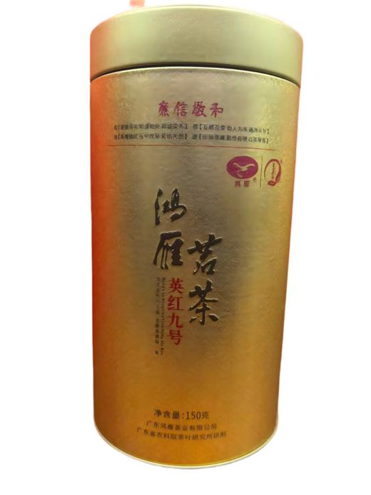 【鸿雁】英德红茶(英红九号)(金罐) 商品图0