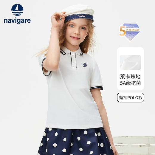 【纳维凯尔】【120-165】Navigare意大利小帆船女童短袖POLO衫 商品图2