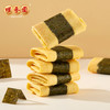 咀香园【紫菜凤凰卷138g】 商品缩略图4