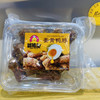 甜格里蛋黄鸭脖( 210克) 商品缩略图0