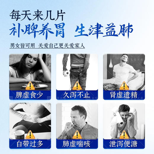 山药中药饮片250g山药中药材四神汤芡实茯苓山药莲子 商品图1