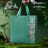正宗好茶【绿.30摆泡毛尖】28元1套.整箱16套 商品缩略图5