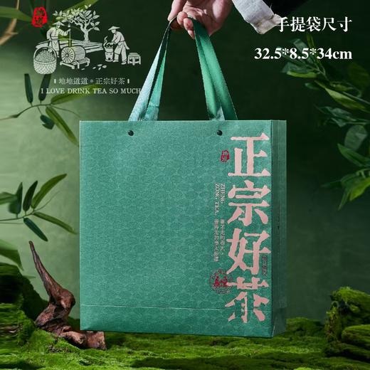 正宗好茶【绿.30摆泡毛尖】28元1套.整箱16套 商品图5