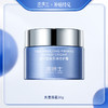 【积分兑换】凌博士失重面霜30g 商品缩略图0
