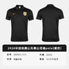小李子NIKE耐克2026中超联赛山东泰山短袖polo成人男IQ0520-010 商品缩略图4