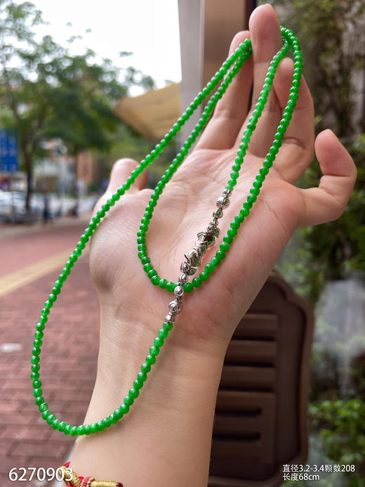 6270903，珠串。具体价格微信咨询 商品图2