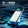 公牛 磁吸充电宝—PX11Z 商品缩略图4