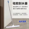 【HDXK】玻璃刮 60硅胶地刮 厚度06 杆长1.3米 商品缩略图0