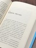 【特惠】《英语民族史》，精装，全4册，32开，[英]丘吉尔著，浙江人民出版社2023年一版一印，定价：312元，售价：95元。 商品缩略图11