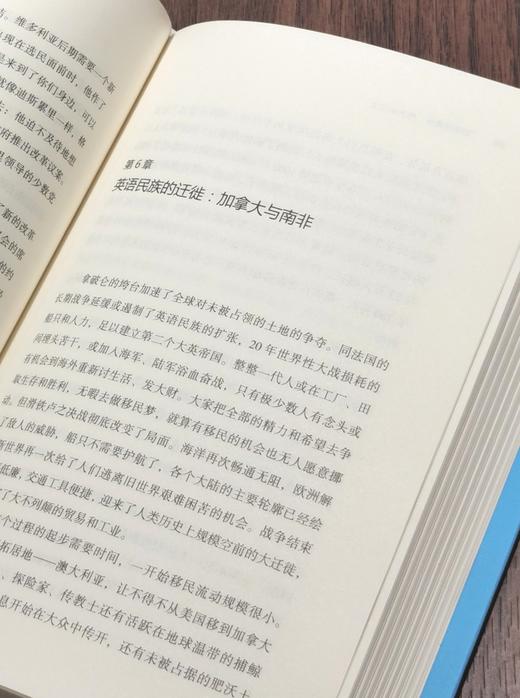 【特惠】《英语民族史》，精装，全4册，32开，[英]丘吉尔著，浙江人民出版社2023年一版一印，定价：312元，售价：95元。 商品图11