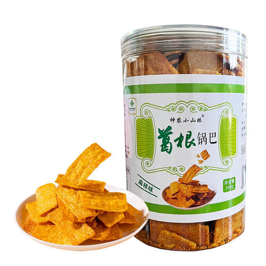 【2件立减5元】休闲零食神农小山妹 葛根锅巴酱香牛排味/麻辣味 240g/罐 商品图3