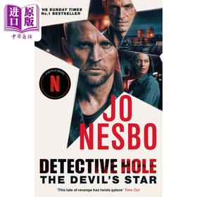【中商原版】侦探霍尔 恶魔之星 Detective Hole The Devils Star 英文原版 Jo Nesbo