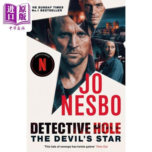 【中商原版】侦探霍尔 恶魔之星 Detective Hole The Devils Star 英文原版 Jo Nesbo 商品图0