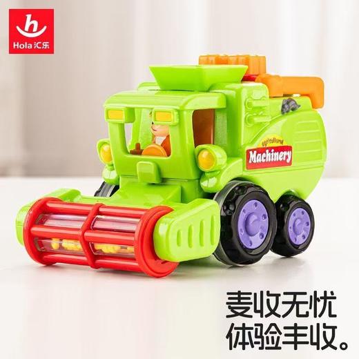 汇乐 益智作业工程车(清洁车 收割机 搅拌机)仿真玩具车DS102 商品图2