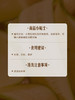 MM 山姆 小青瓜（黄瓜）1kg 商品缩略图6