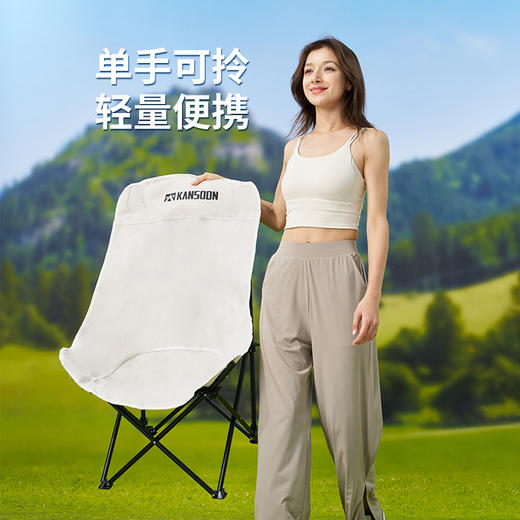 ⛺凯速KANSOON | 凯速高背月亮椅 商品图2