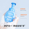 【专属】酵素洗衣液600g+洗手液200ml 商品缩略图3
