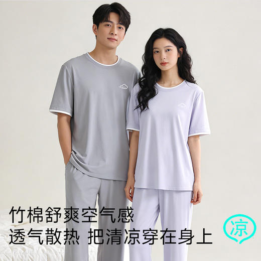 竹棉抗菌睡衣（素色圆领） 商品图2