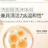 戴可思儿童洗发水沐浴露二合一宝宝专用温和滋润肌肤小孩深层清洁 商品缩略图5