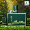 一缕茶香【墨绿.2听毛尖】25元1套.整箱16套 商品缩略图0