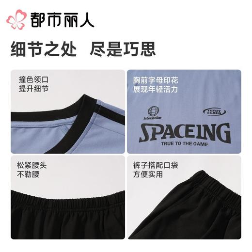 都市丽人睡衣男士睡衣薄家居服睡衣男士棉质短袖套装男装短袖短裤可外穿FHC2A8 商品图3