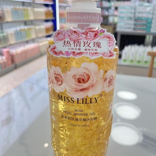 蜜斯莉花瓣沐浴露含氨基酸烟酰胺香水型持留久香男女通用效期27年1月 商品图6