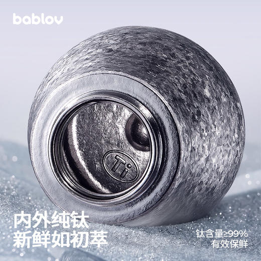 永不分梨钛杯220ml(72小时发货)-bablov 商品图1