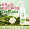 绿伞浴霸强力去污浴霸清洁剂快速溶解污渍家用宿舍母婴山茶花香 商品缩略图8