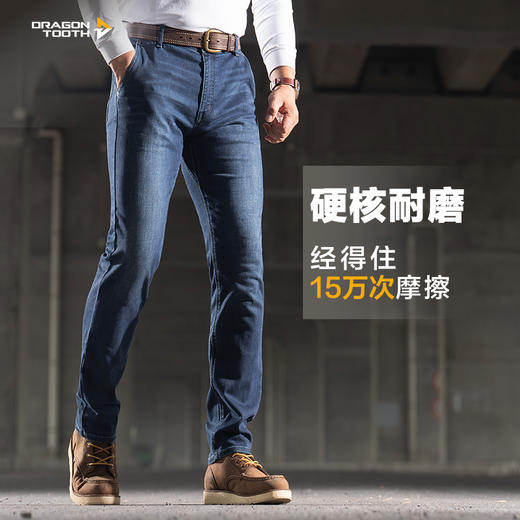 二代龙牙隐刃战术通勤修身牛仔裤 商品图3