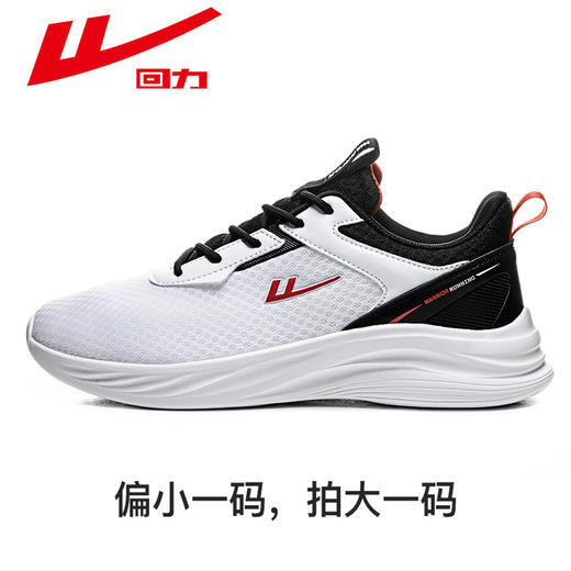 回力男鞋网鞋2026夏季新款黑色休闲鞋子网面透气运动鞋男士跑步鞋WL(AB)-0352 商品图6