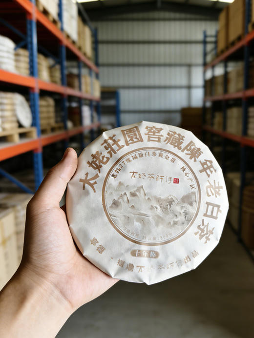 十年陈福鼎老白茶，慢养出浓郁粽叶香。茶汤甜润饱满，甜度高、耐泡度佳，；2016年正宗福鼎老白茶，寿眉饼300g 商品图0