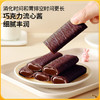 低糖流心燕麦蛋卷 特调巧克力流心酱 高蛋白+益生元 优质燕麦+新鲜鸡蛋制作 商品缩略图1