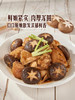 MM 山姆 香菇（花菇）320g 商品缩略图2