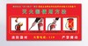 【MMK】灭火器使用方法30*15cmPP背胶 商品缩略图0