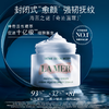 【春季焕新】【香港免税店🇭🇰】「买一送一」LA MER 海蓝之谜经典面霜60ml·香港直邮 商品缩略图2