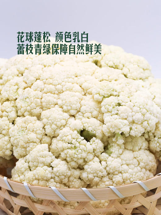 MM 山姆 松花菜 800g 商品图4