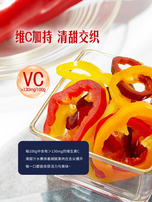 MM 山姆 甜芭莱姆彩椒 350g 商品图6