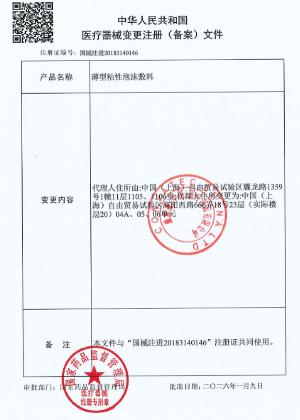 CONVATEC康维德FoamLite肤爱贴薄型粘性泡沫敷料421927/421557/421559 商品图6