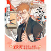 19天宴今宵拍立得盲盒-纪念日百货门店同款170697883 商品缩略图2