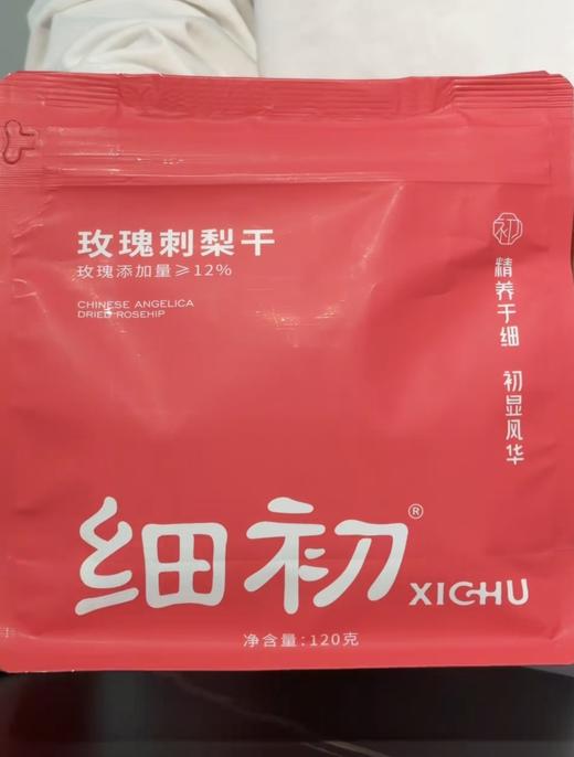 细初玫瑰刺梨干 商品图5