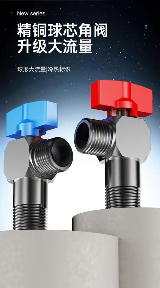 6376-1雷神球阀-枪灰 商品图4