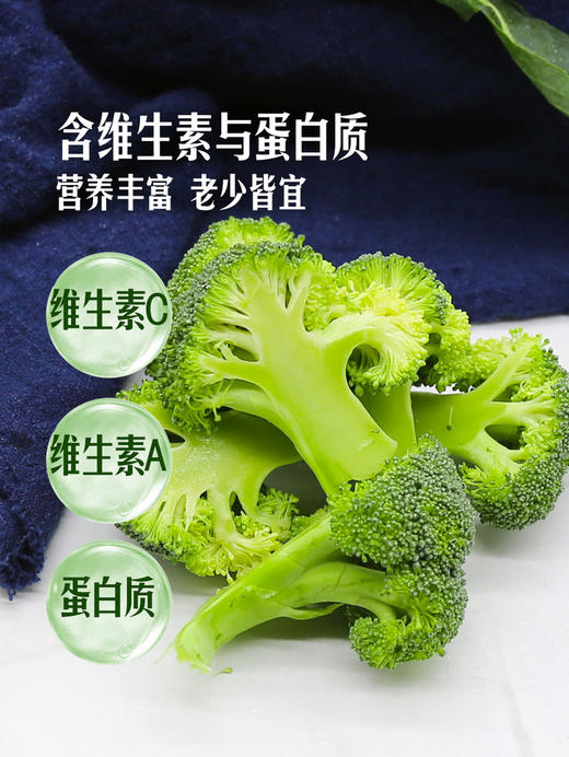 MM 山姆 西兰花 1kg 商品图5