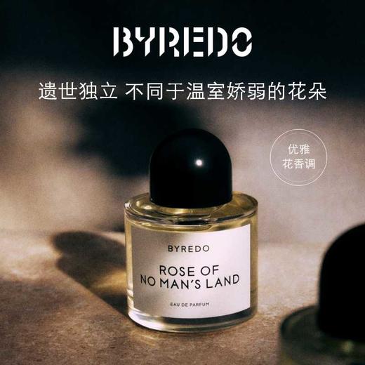 【香港免税店🇭🇰】BYREDO/Byredo百瑞德香水无人区玫瑰淡香100ml·香港直邮_bba 商品图6