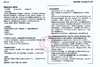 （全进口）convatec康维德藻酸盐敷料医用伤口敷料敷贴168212 商品缩略图7